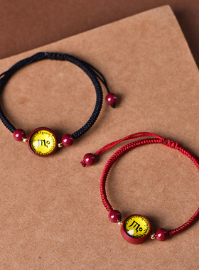 天然真朱砂菩提心黄财神手绳