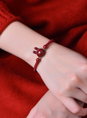 红绡朱砂兔子红绳手链礼物饰品