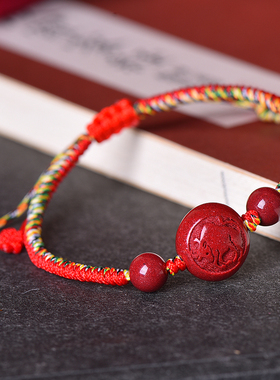 宝宝婴儿戴的儿童朱砂手链