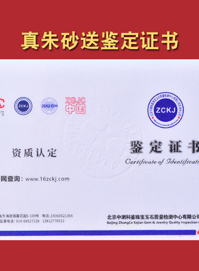 朱砂紫薇讳吊坠雨渐耳护身符吊牌