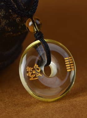 天然黄水晶麒麟平安扣吊坠挂件