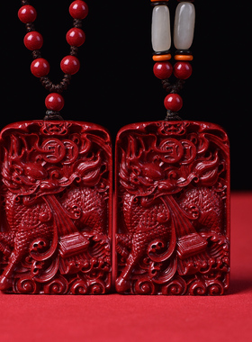 红绡朱砂火麒麟吊坠护身符挂件