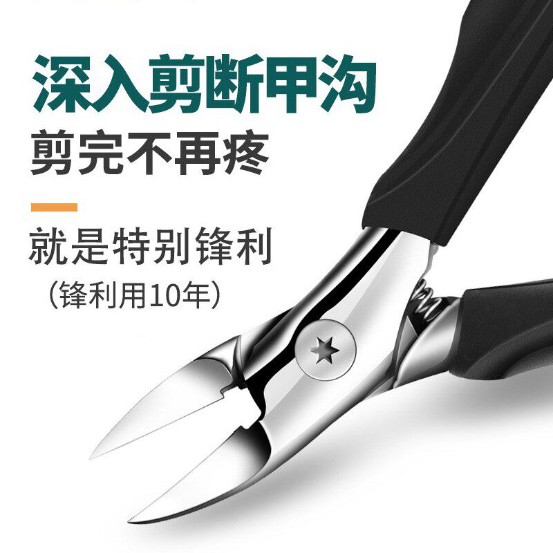 德国甲沟灰指甲专用脚趾套装工具炎 蜜念保健理疗