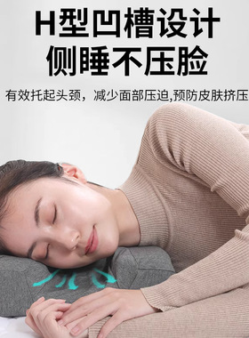 侧睡枕头美容不压脸防皱纹