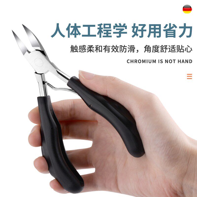 斜口甲沟专用灰指甲套装家用 蜜念保健理疗