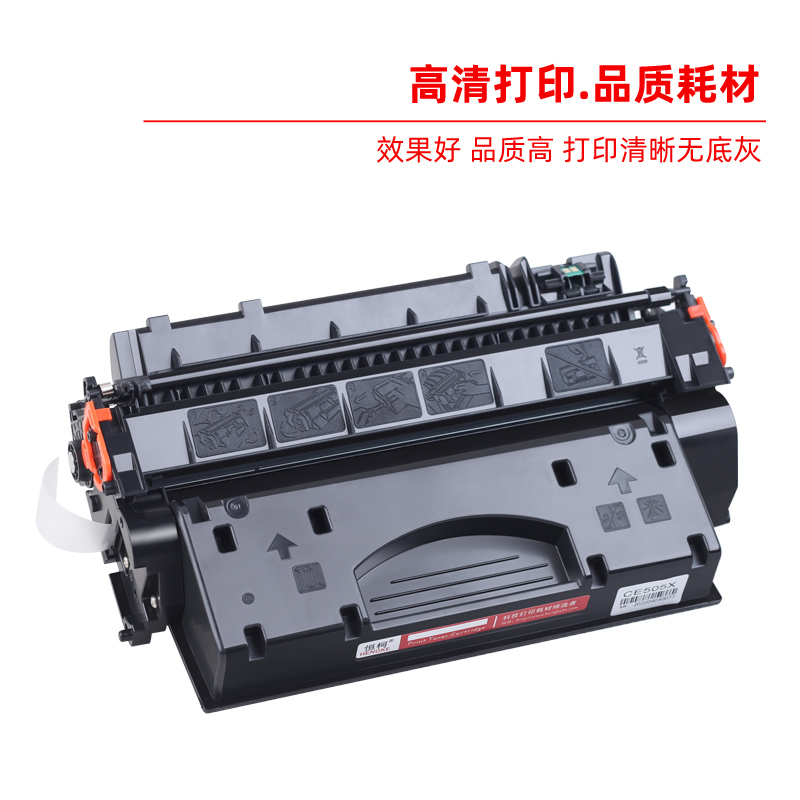 恒柯 适用惠普CF280X大容量硒鼓HP LaserJet Pro 400 M401 M401d - 图1