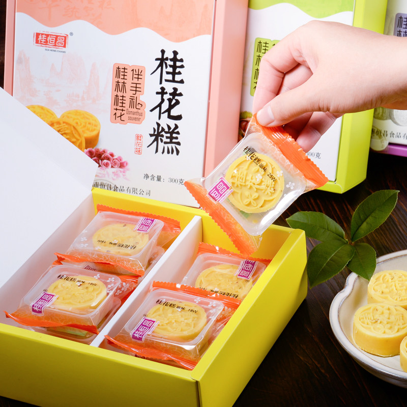 广西桂恒昌桂林特产传统老式桂花糕 1套4盒 配送手提礼袋1个 御景园食品专营店 淘优券