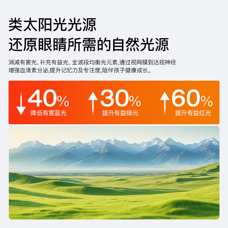 落地护眼大路灯全光谱学习专用儿童客厅卧室学生阅读台灯立式台灯
