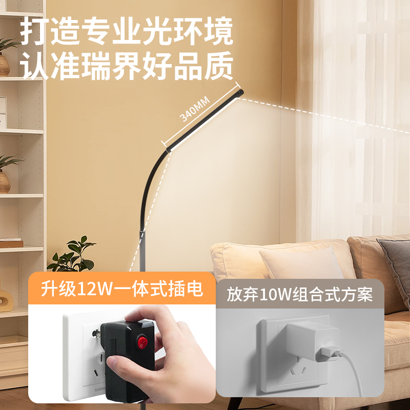 落地灯护眼灯客厅卧室LED灯2024新款学习专用书桌边氛围立式台灯