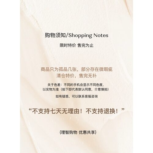 态度【换新捡漏 地毯5折起】侘寂简约羊毛地毯客厅卧室沙发地毯垫 - 图1