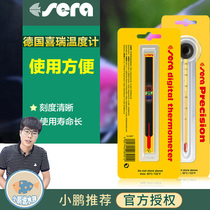 German Heery fish tank thermometer Water ethnic group Water use box patch-type precision glass style Xiaopeng says water ethnic