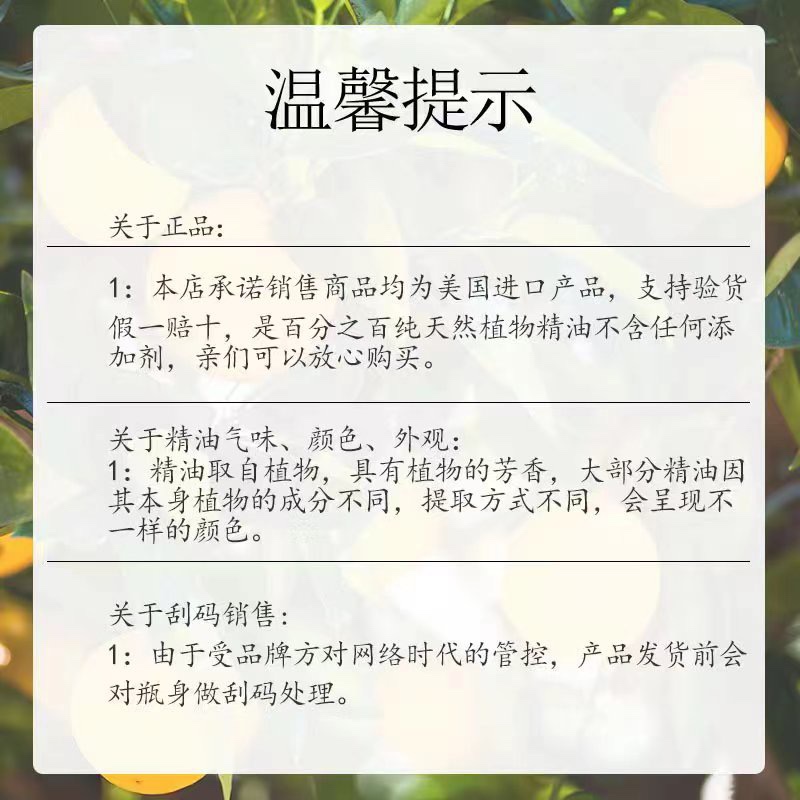 美国多特瑞迷迭香单方精油15ml官网正品doTERRA香薰按摩增强记忆-图2