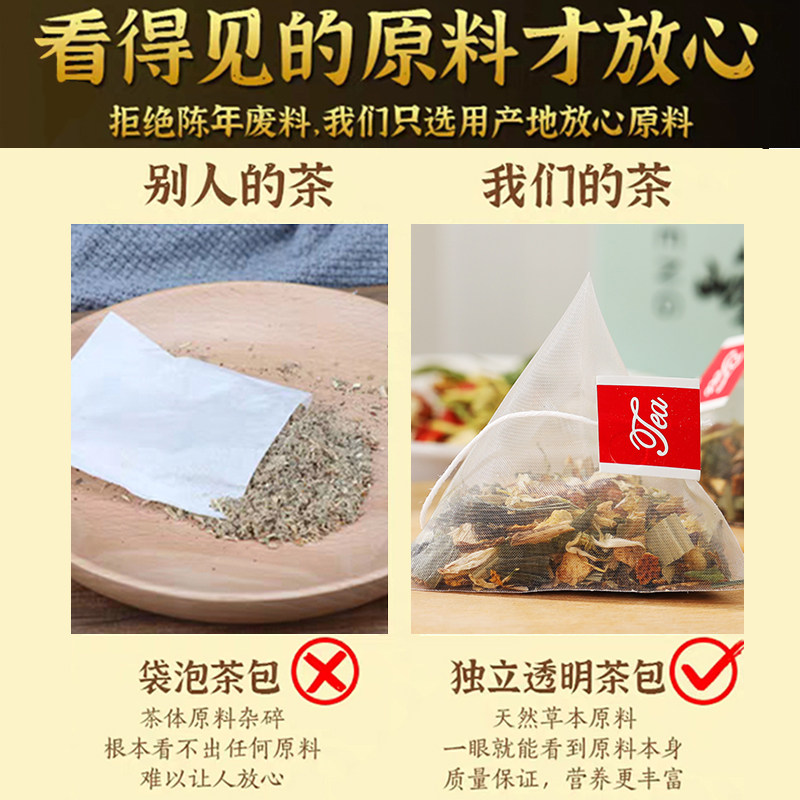 红豆养生调理湿胖重除湿去脂祛湿茶 云枝峰养生茶
