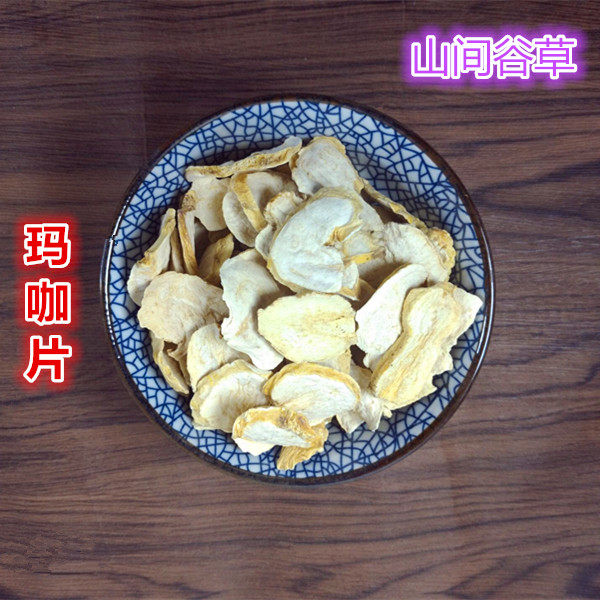 玛卡干玛咖片500g泡茶泡山间谷草 山间谷草其他药食同源食品