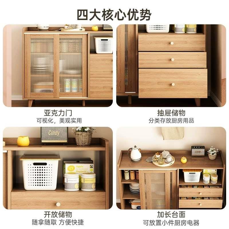 新品卓禾(家具)日式实木色餐边柜客厅靠墙置物柜茶水柜厨房柜子储