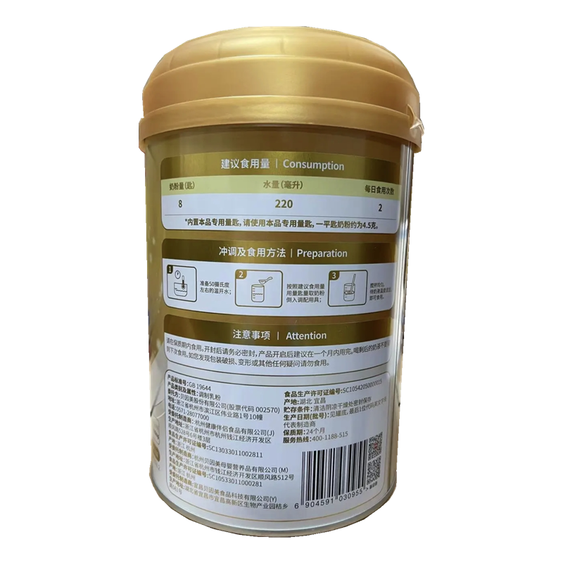 24年6月生产贝因美星博高儿童配方成长奶粉700g罐装适用于3岁以上,淘宝优惠券,粉丝福利购,淘宝优惠卷