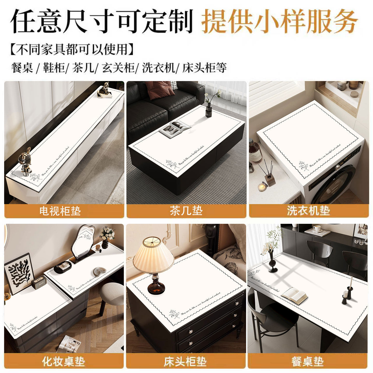 电视柜台面保护垫桌布长方形防水防油免洗桌面垫子轻奢高级感桌垫,淘宝优惠券,粉丝福利购,淘宝优惠卷