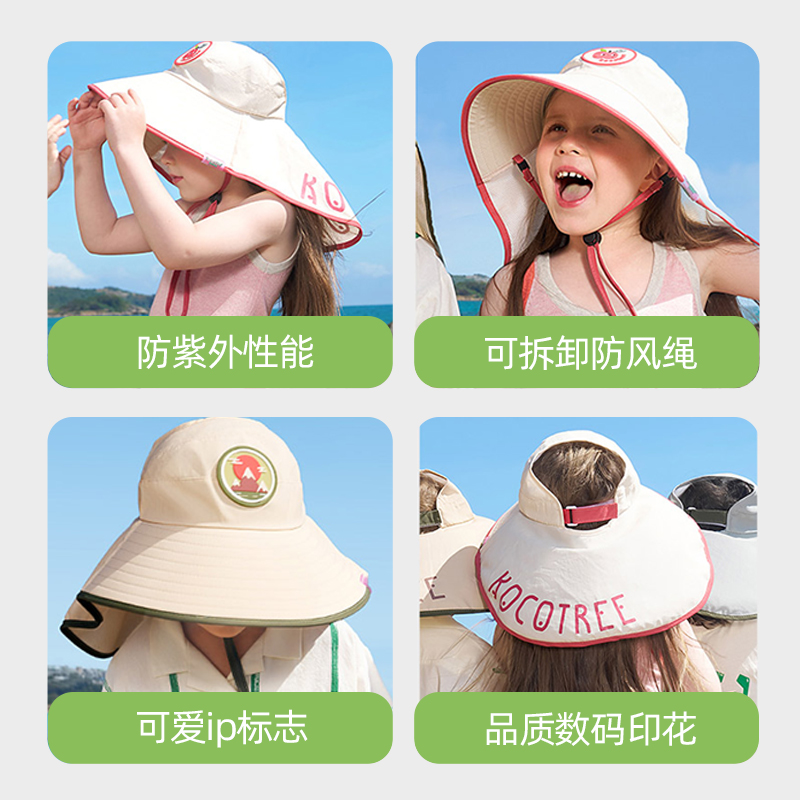 老爸评测儿童防晒帽夏季男女童遮阳帽子春秋披肩宝宝太阳帽_老爸评测母婴店_童装/婴儿装/亲子装-第2张图片-提都小院 老爸评测儿童防晒帽夏季男女童遮阳帽子春秋披肩宝宝太阳帽_老爸评测母婴店_童装/婴儿装/亲子装-第2张图片-提都小院