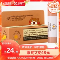 Dad Reviews Baby Moisturizing Lipstick Newborn available Anti-drying moisturizing nourishing baby Lip Balm Cream 4g