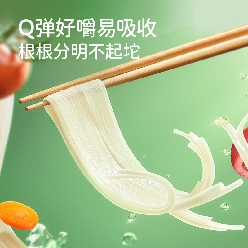 老爸评测英氏面条婴幼儿辅食碎碎面直线面适合6月+宝宝 - 图0