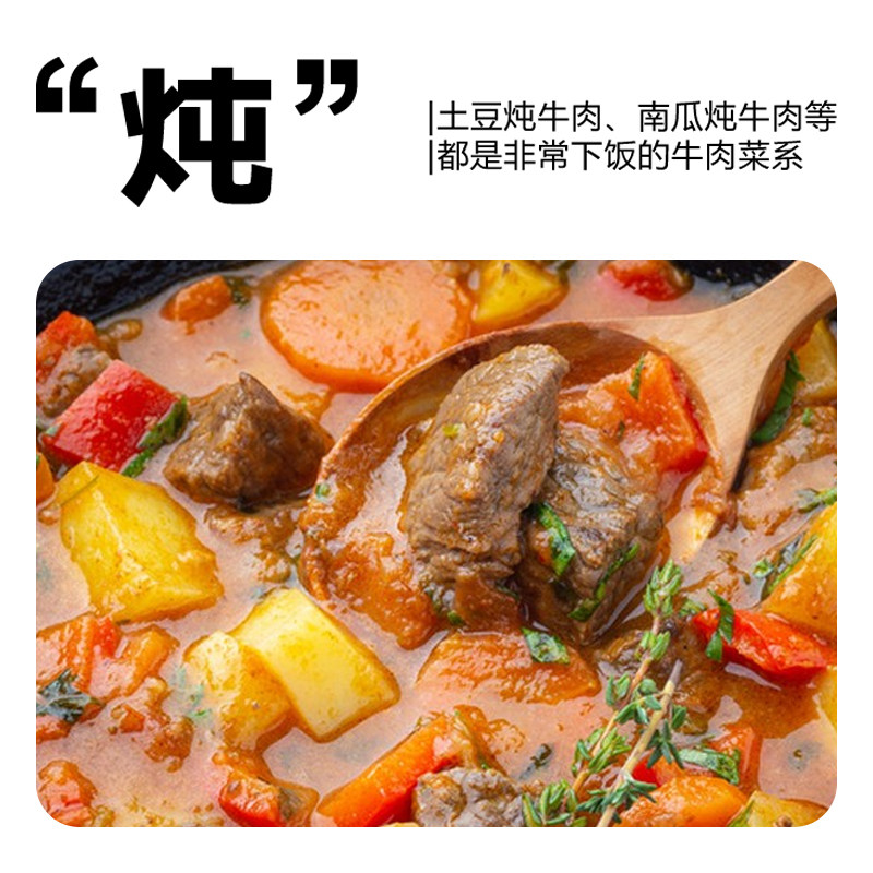  贝海和牛排