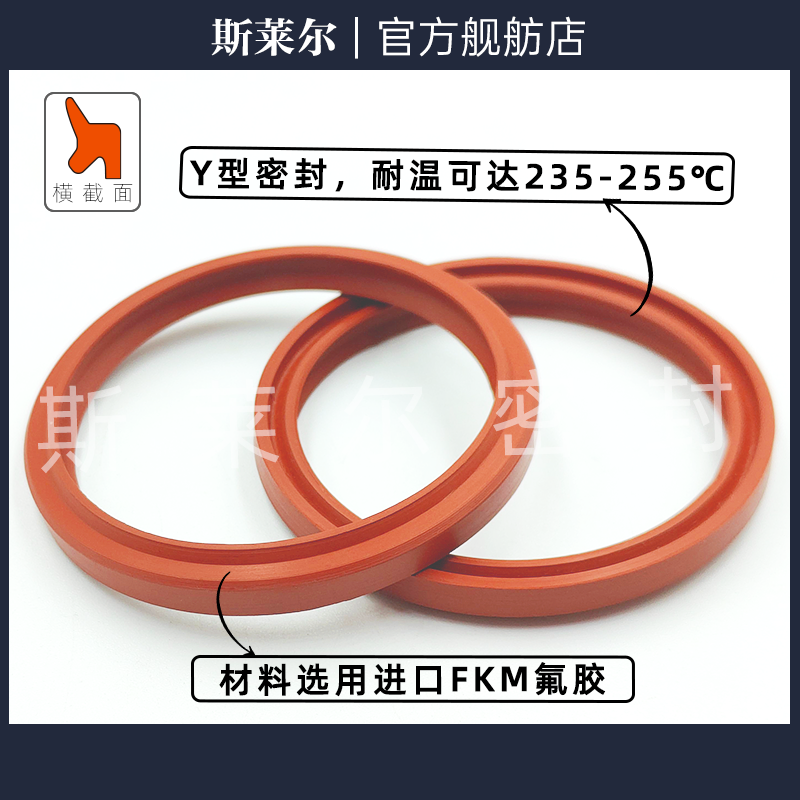 进口台湾LBH/DH/DHS油缸气缸防尘圈 耐高温氟橡胶挡尘4.5*5/6*6.5 - 图0