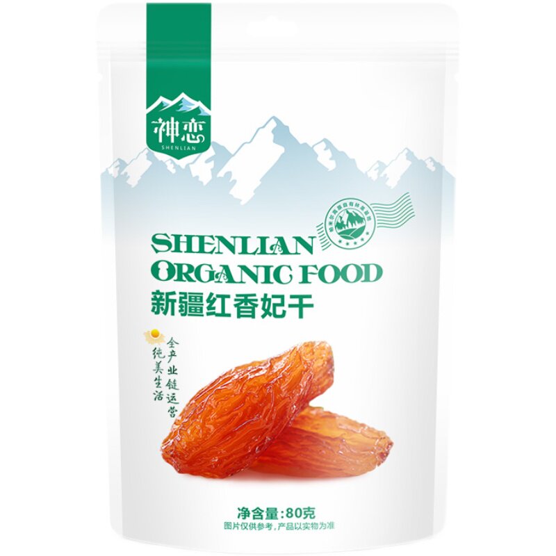 神恋新疆红香妃80g袋装免洗葡萄干 珍滋味食品葡萄干