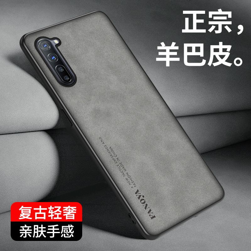 适用于OPPO RENO3皮纹手机壳PCRT00手机套硅胶软壳reno3pro保护套防摔全包壳Reno3外壳磨砂PDCM00轻奢风简约-图0