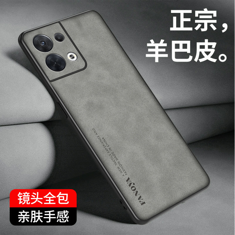 适用于OPPO RENO8皮纹手机壳reno8pro手机套硅胶软壳Reno8 Pro+保护套防摔全包壳轻奢风RENO8外壳磨砂英伦薄