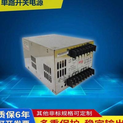 明伟开关电源SP-500-24/600W-24V/12V/720W/800W/20A大功率直流