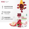 patiencefruit耐心整颗蔓越莓干配苹果汁增甜烘焙专用零食113g