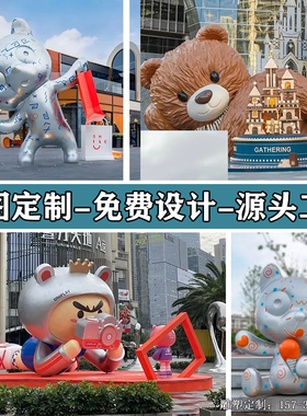 景观雕塑精神堡垒摆件简约