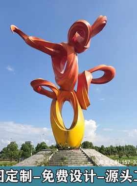 不锈钢大型景观雕塑精神堡垒摆件