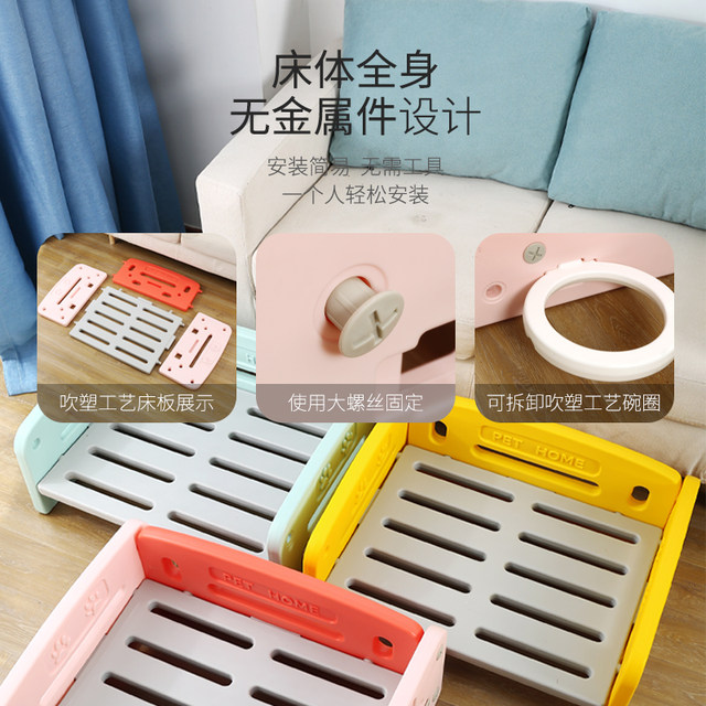 Internet celebrity warm and cute all-season off-the-ground cat bed