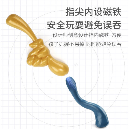 魔法磁铁彩泥磁力儿童解压玩具磁性橡皮泥非牛顿流体正版老头牌 - 图2