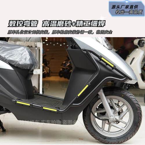 适用于本田SCR125防摔护杠保险杠尾架SCR排气护杠WH125T-14改装 - 图0