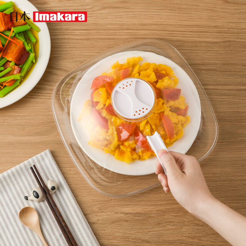 Imakara microwave oven heating cover with high temperature resistance