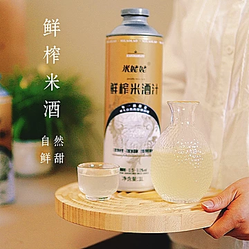 米姥姥鲜榨米酒汁1L罐装甜酒[5元优惠券]-寻折猪