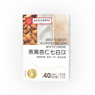 拍4件！祜全斋七白饮4盒共28袋