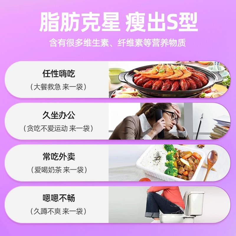 仁和饮嗨吃果蔬益生菌植物正品酵素 仁象保健食品酵素