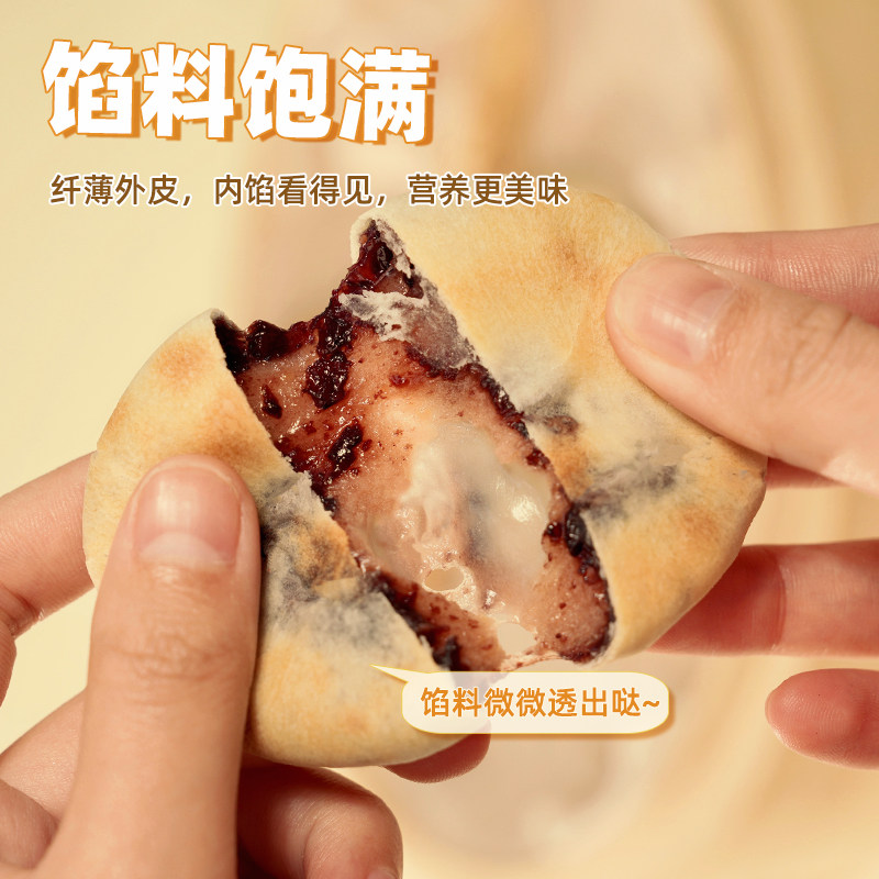 麻戏团紫米芋泥奶酪饼320克/箱零食早餐,淘宝优惠券,粉丝福利购,淘宝优惠卷