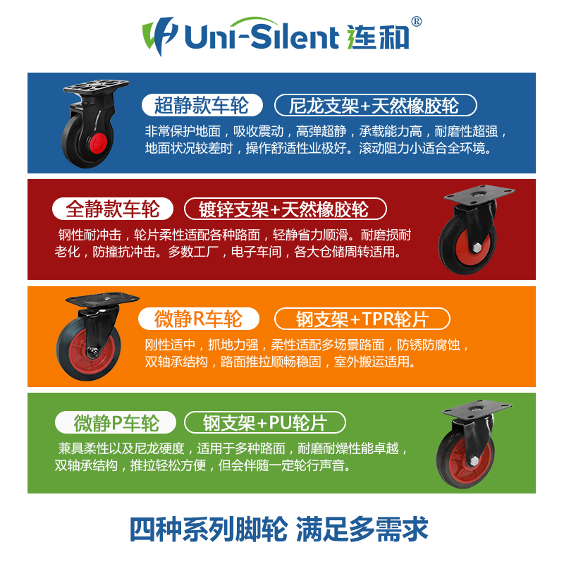 连和Uni-silent全静小推车拉货车平板车搬运车顺丰快递同款手拉车 - 图0