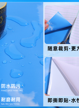 天花板墙纸自粘贴纸蓝天白云