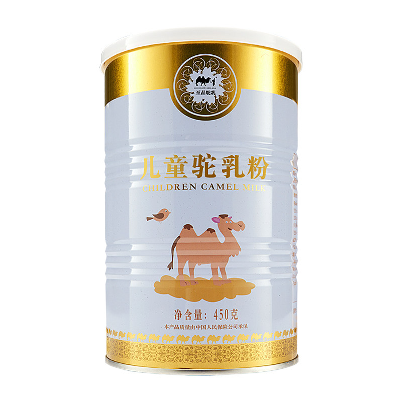 至品驼乳450g装儿童纯驼无糖奶粉 至品驼乳至品驼奶及驼奶粉