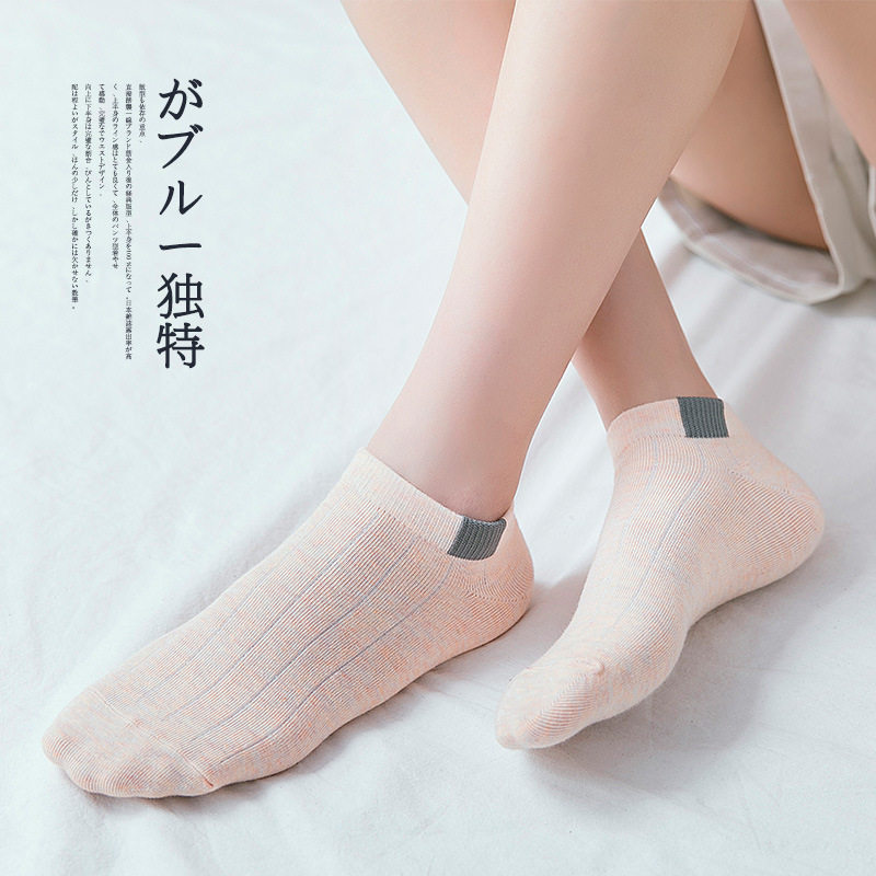 女新款仿布标日系休闲暗纹s你棉袜 迸彩短袜/打底袜/丝袜/美腿袜