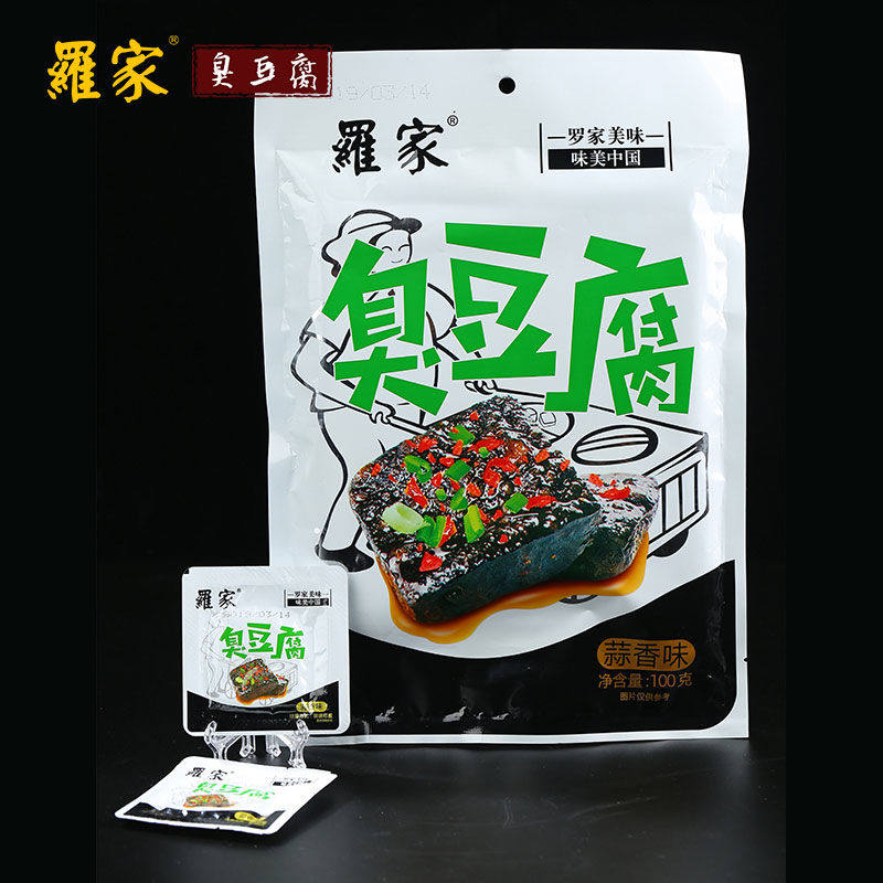 老长沙罗家臭豆腐干子即食正宗休闲 晶客豆腐干