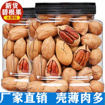 Began fruit dried fruit special nut snacks bag nuts with jars of dried fruits