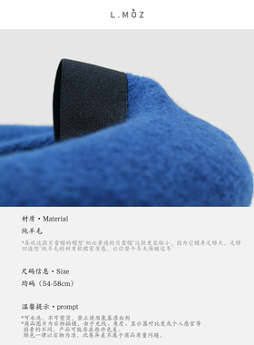 L.MOZ贝雷帽出游休闲女秋冬