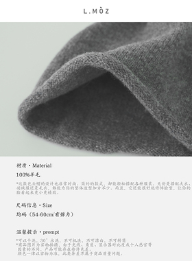 L.MOZ包头帽出游休闲女秋冬