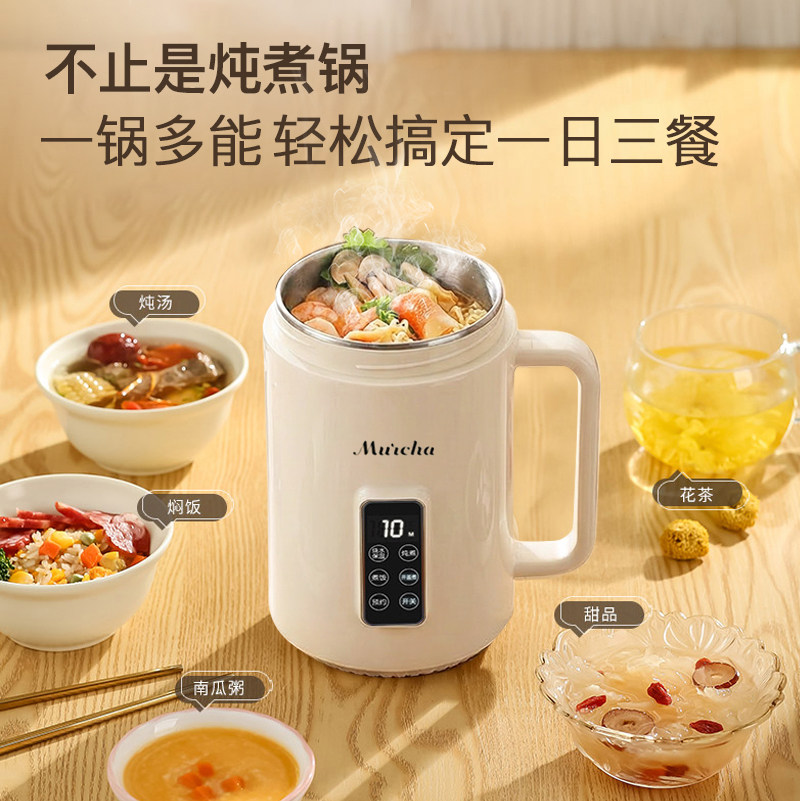 摩茶便携电煮锅小型泡面锅宿舍多功能一体锅全自动煮粥锅电炖锅,淘宝优惠券,粉丝福利购,淘宝优惠卷